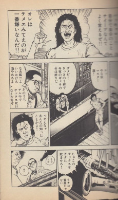 Extrait de U-jin Selection - U-jin Selection Version E