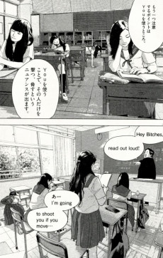 Extrait de Takaga Tasogare -1- Volume 1