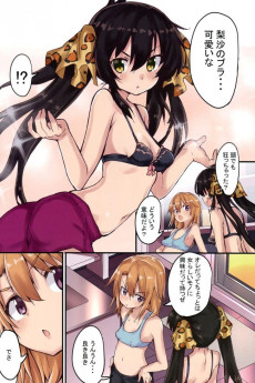 Extrait de The idolm@ster - Cinderella Girls  - Haru is Puberty 7