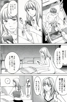 Extrait de Revenge H -9- Volume 9