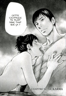 Extrait de Gift ± (Gift plus minus) -11- Tome 11