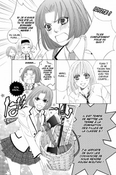 Extrait de Gakuen Ouji - Playboy Academy -5- Tome 5