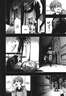 Extrait de Black Butler -27- Black Pâtissier