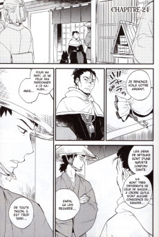 Extrait de Ken'en - Comme chien et singe -5- Tome 5