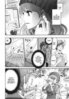 Extrait de Raisekamika -1- Tome 1