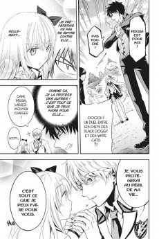 Extrait de Romio VS Juliet -1- Tome 1