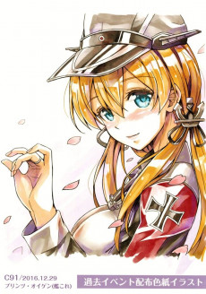 Extrait de (AUT) Shouryu - Feti Box #02.5