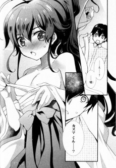 Extrait de Hiota no Kanojo ga Ore no Motteru Eroge ni Kyoomi Shinshin Nan Daga... -5- Volume 5