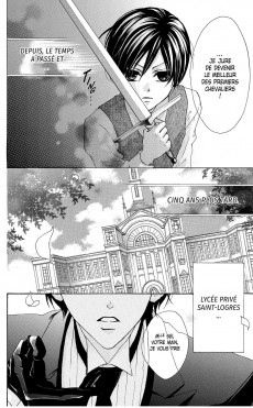 Extrait de Duellistes - Knight of Flower -1- Tome 1