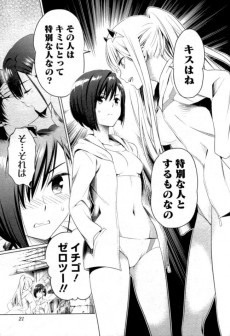 Extrait de Darling in the FranXX (en japonais) -5- Volume 5