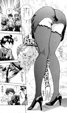 Extrait de Kimi wa 008 -3- Volume 3