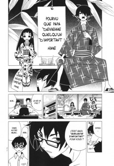 Extrait de Kakushigoto -1- Tome 1