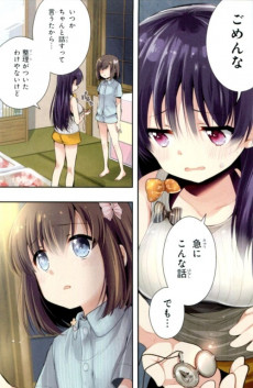 Extrait de Toki -5- Volume 5