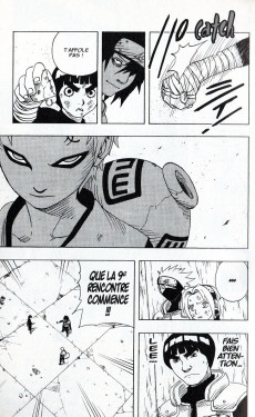 Extrait de Naruto -10a- Un ninja formidable...!!
