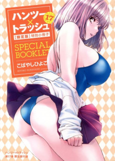 Extrait de Hantsu x Trash - Sexy and Stupid Water Polo Comedy!! -17TL- Volume 17 + Booklet