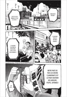 Extrait de Les histoires courtes de Rem Sakakibara - Les Histoires courtes de Rem Sakakibara