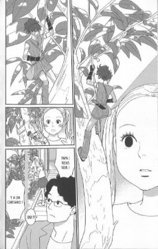 Extrait de Chiisako garden