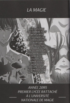 Extrait de The irregular at Magic High School -1- Enrôlement