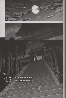 Extrait de Fate/stay night [Heaven's Feel] -5- Tome 5