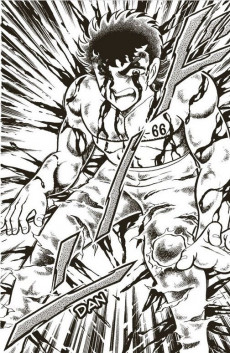 Extrait de Saito - Le guerrier divin -2- Tome 2