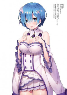 Extrait de Re:Zero (en japonais) - REM X RK GK 2