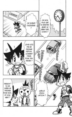 Extrait de Zozo Zombie -2- Vol. 2