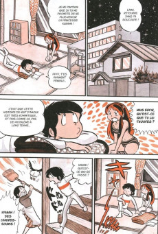 Extrait de Urusei Yatsura - Perfect Color Edition -1- Tome 1