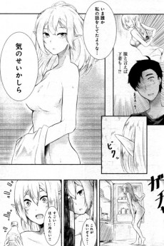 Extrait de Mujintou De Elf to Kyoudou Seikatsu -1- Volume 1