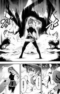 Extrait de World's End Harem - Fantasia (en japonais) -4- Volume 4