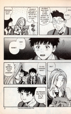 Extrait de I''s -6a- Tome 6