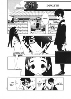 Extrait de Kakushigoto -2- Tome 2