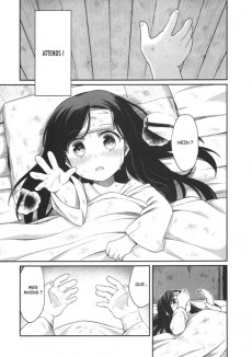 Extrait de La petite Faiseuse de Livres -1- Tome 1