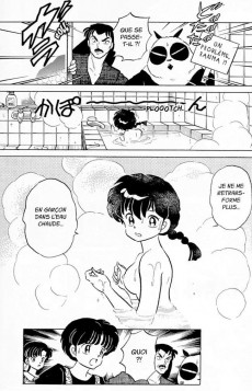 Extrait de Ranma 1/2 (édition originale) -13- Volume 13