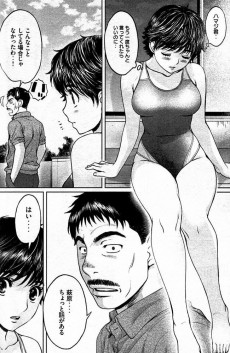 Extrait de Hantsu x Trash - Sexy and Stupid Water Polo Comedy!! -18- Volume 18