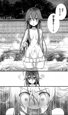 Extrait de Hiota no Kanojo ga Ore no Motteru Eroge ni Kyoomi Shinshin Nan Daga... -6- Volume 6