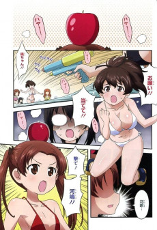 Extrait de Girls und Panzer - Motto Love Love Sakusen Desu ! -12- Volume 12