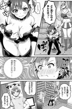 Extrait de Ore ga Suki nano wa Imouto dakedo Imouto ja Nai -2- Volume 2
