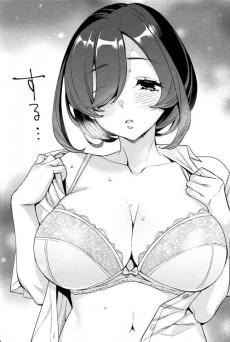 Extrait de Tawawa na Oppai wa suki desu ka ? -6- Kyonyu Shoujo Anthology Comic Volume 6
