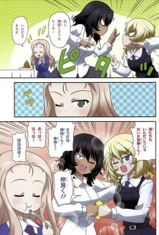 Extrait de Girls und Panzer - Motto Love Love Sakusen Desu ! -13- Volume 13