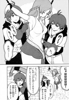 Extrait de Ore Dake Haireru Kakushi Dungeon : Kossori Kitaete Sekai Saikyou -3- Volume 3