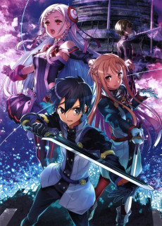 Extrait de Sword Art Online (en japonais) - Abec Art Works : Wanderers