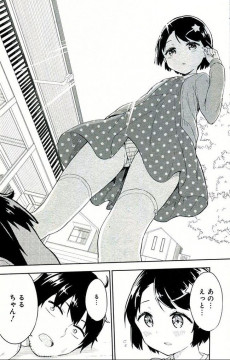 Extrait de Joshi Shougakusei Hajime Mashita P! -10- Volume 10