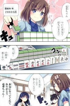 Extrait de Toki -6- Volume 6
