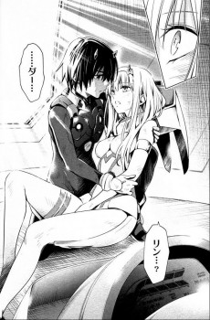 Extrait de Darling in the FranXX (en japonais) -8- Volume 8