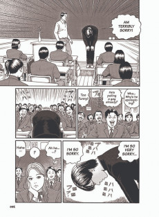 Extrait de Dissolving Classroom