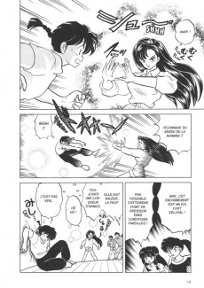 Extrait de Ranma 1/2 (édition originale) -14- Volume 14