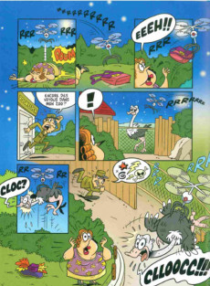 Extrait de Gargouille (Les nouvelles aventures de) -1- S.O.S. autruches