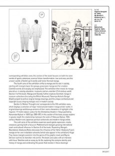 Extrait de (Catalogues) Expositions - Manga