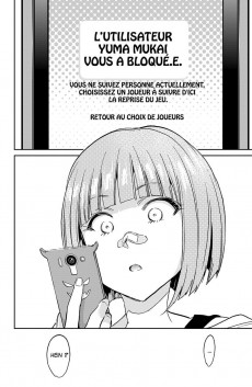 Extrait de Real Account -19- Tome 19