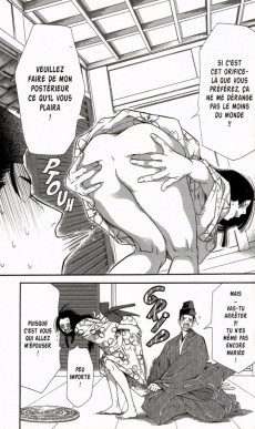 Extrait de Made in Heaven (Ako Shimaki) -7- Tome 7